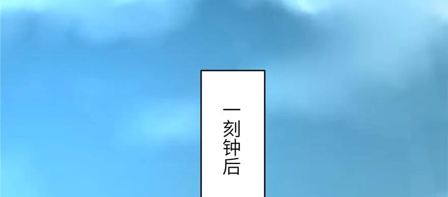 我家徒弟又挂了 - 第55话 走下神坛的凤弈尊者 - 第112张图