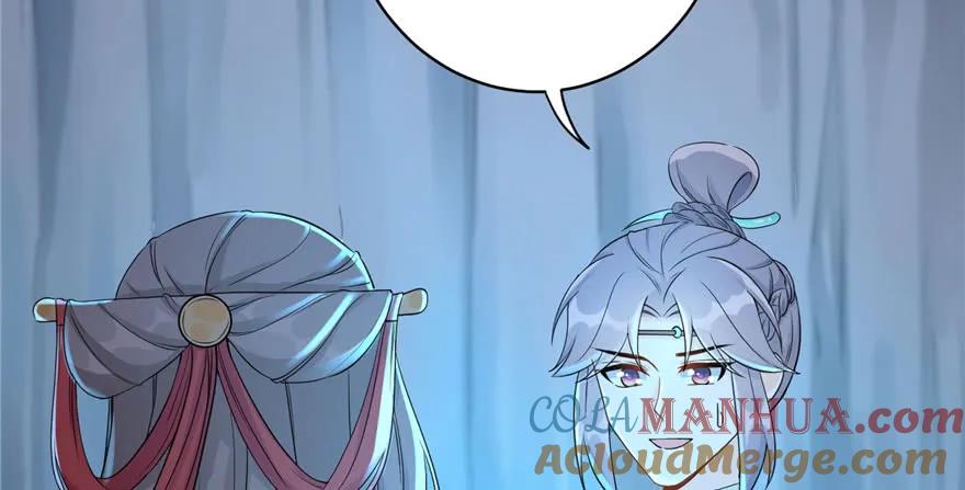 我家徒弟又挂了 - 第55话 走下神坛的凤弈尊者 - 第61张图