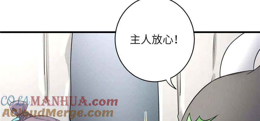 我家徒弟又挂了 - 第55话 走下神坛的凤弈尊者 - 第41张图