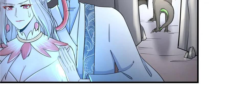 我家徒弟又挂了 - 第55话 走下神坛的凤弈尊者 - 第46张图