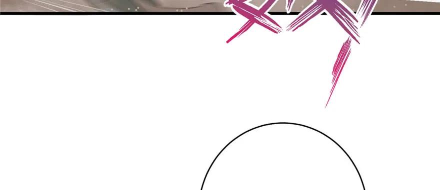 我家徒弟又挂了 - 第55话 走下神坛的凤弈尊者 - 第30张图