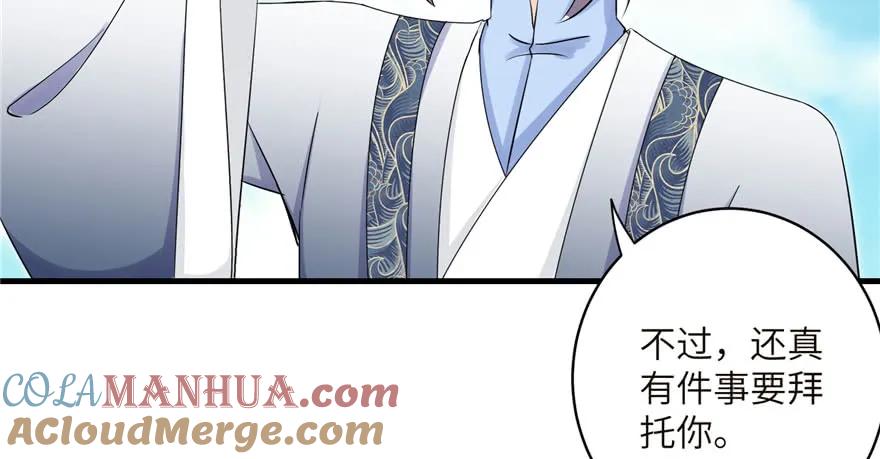 我家徒弟又挂了 - 第55话 走下神坛的凤弈尊者 - 第125张图