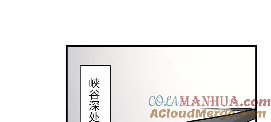 我家徒弟又挂了 - 第55话 走下神坛的凤弈尊者 - 第49张图