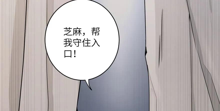 我家徒弟又挂了 - 第55话 走下神坛的凤弈尊者 - 第36张图