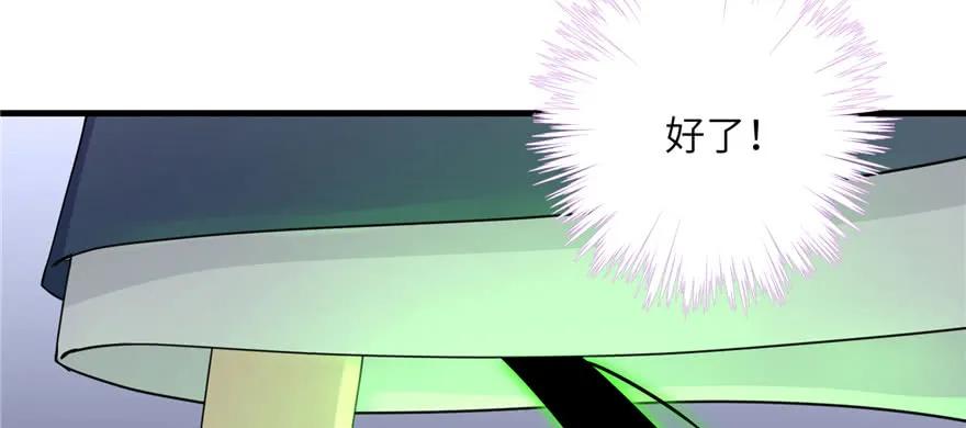 我家徒弟又挂了 - 第55话 走下神坛的凤弈尊者 - 第95张图