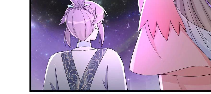 我家徒弟又挂了 - 第55话 走下神坛的凤弈尊者 - 第90张图