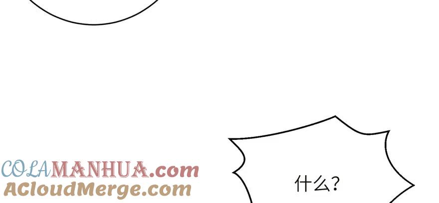 我家徒弟又挂了 - 第55话 走下神坛的凤弈尊者 - 第133张图