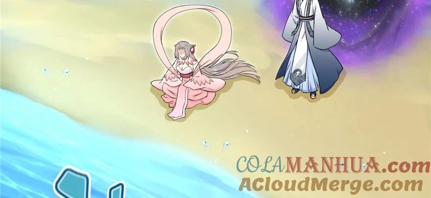 我家徒弟又挂了 - 第55话 走下神坛的凤弈尊者 - 第101张图