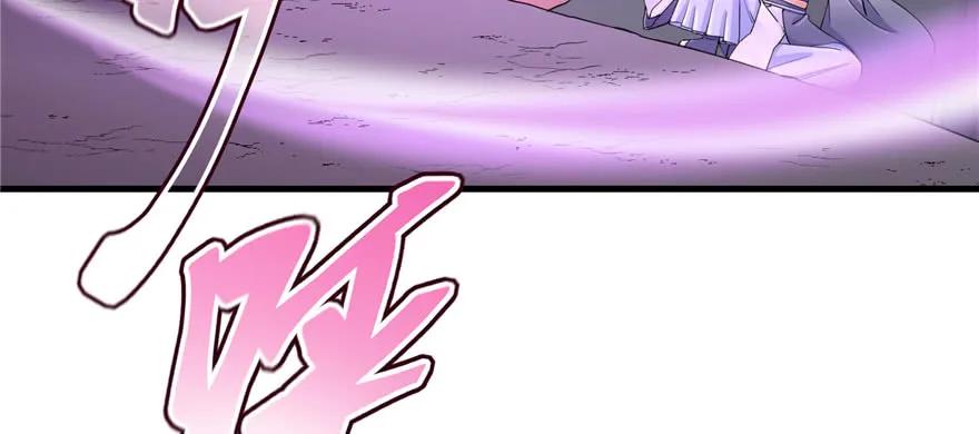 我家徒弟又挂了 - 第55话 走下神坛的凤弈尊者 - 第87张图