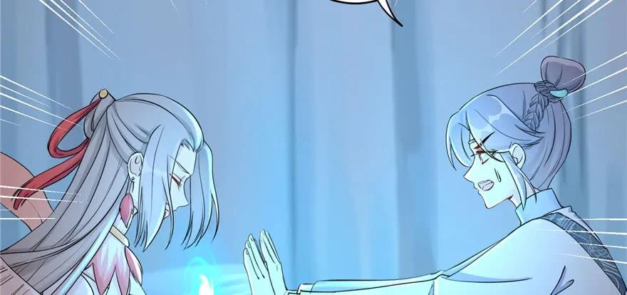 我家徒弟又挂了 - 第55话 走下神坛的凤弈尊者 - 第56张图