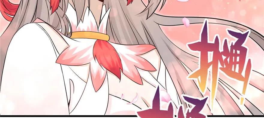 我家徒弟又挂了 - 第55话 走下神坛的凤弈尊者 - 第135张图