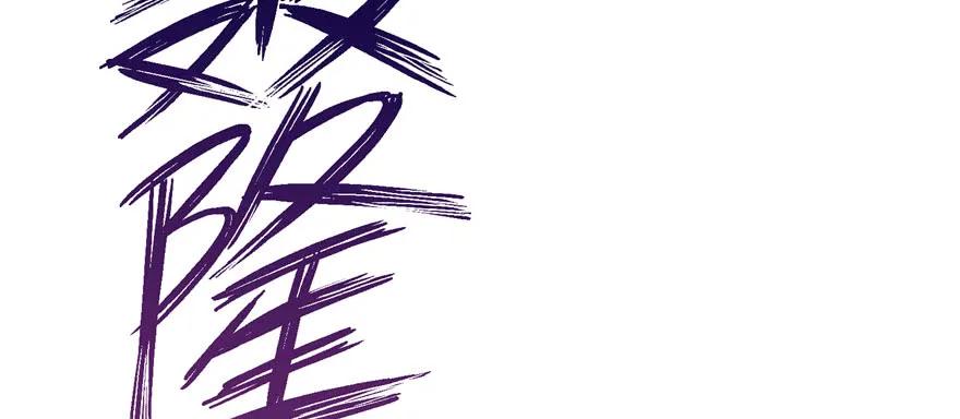 我家徒弟又挂了 - 第55话 走下神坛的凤弈尊者 - 第3张图