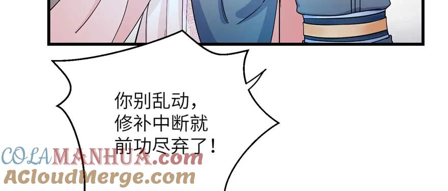 我家徒弟又挂了 - 第55话 走下神坛的凤弈尊者 - 第13张图