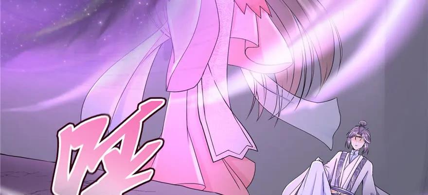 我家徒弟又挂了 - 第55话 走下神坛的凤弈尊者 - 第86张图