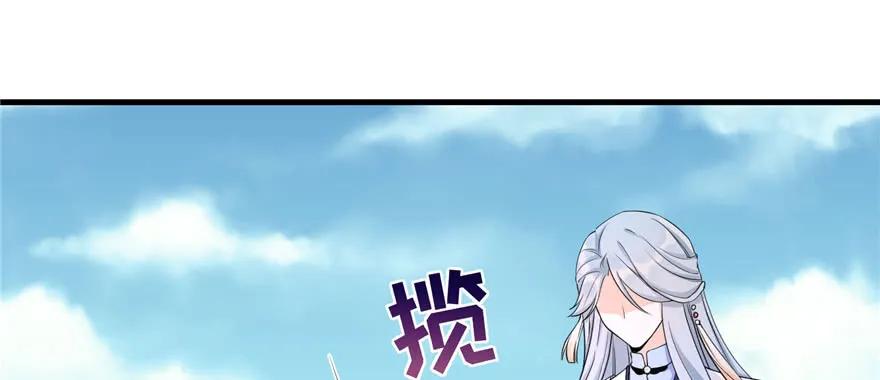 我家徒弟又挂了 - 第56话 照顾你一生一世 - 第70张图