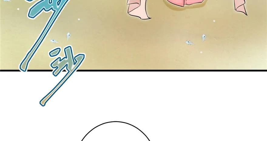 我家徒弟又挂了 - 第56话 照顾你一生一世 - 第32张图