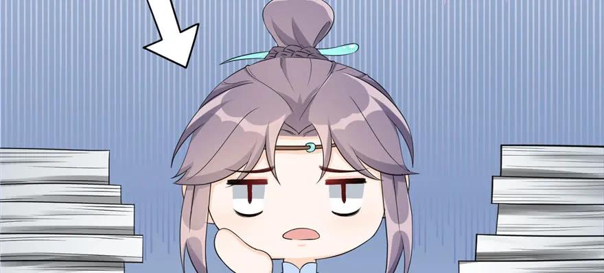 我家徒弟又挂了 - 第56话 照顾你一生一世 - 第96张图