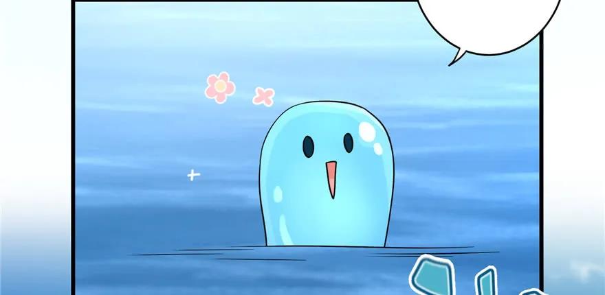 我家徒弟又挂了 - 第56话 照顾你一生一世 - 第27张图