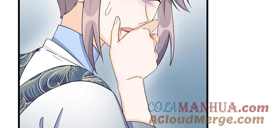 我家徒弟又挂了 - 第56话 照顾你一生一世 - 第57张图