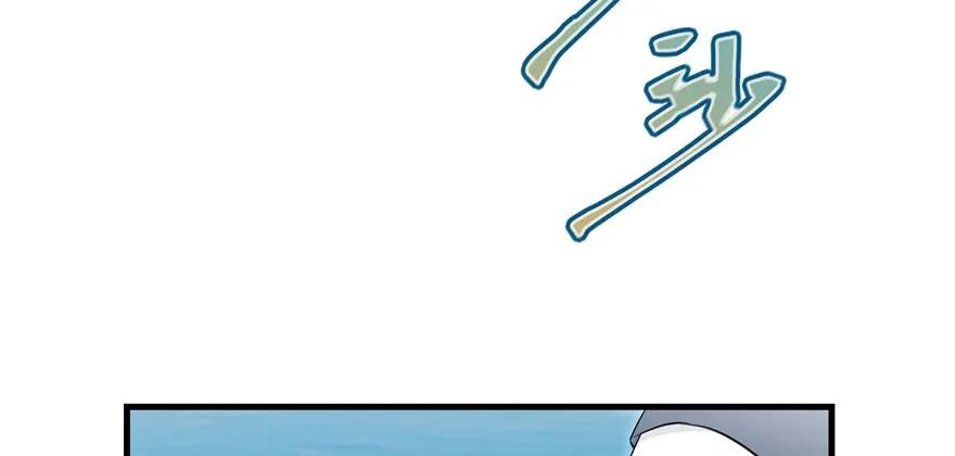 我家徒弟又挂了 - 第56话 照顾你一生一世 - 第18张图