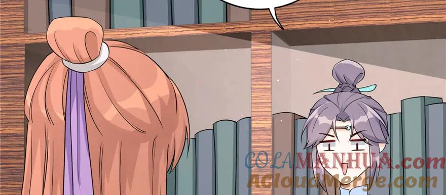 我家徒弟又挂了 - 第56话 照顾你一生一世 - 第125张图