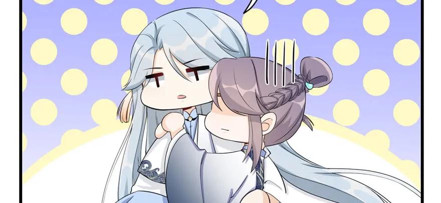 我家徒弟又挂了 - 第56话 照顾你一生一世 - 第90张图