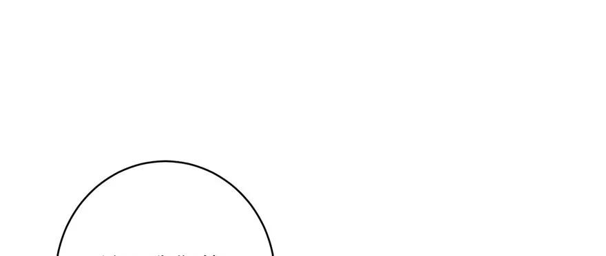 我家徒弟又挂了 - 第56话 照顾你一生一世 - 第135张图