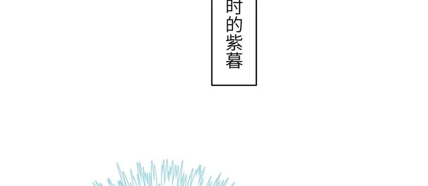 我家徒弟又挂了 - 第56话 照顾你一生一世 - 第100张图