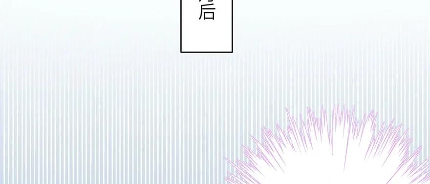 我家徒弟又挂了 - 第56话 照顾你一生一世 - 第94张图