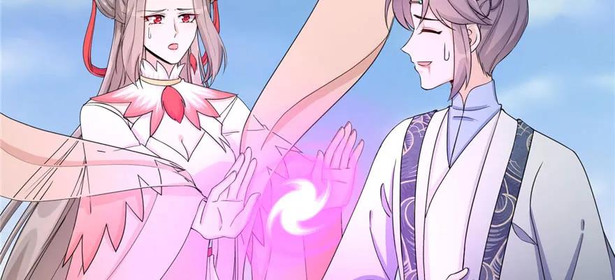 我家徒弟又挂了 - 第56话 照顾你一生一世 - 第60张图