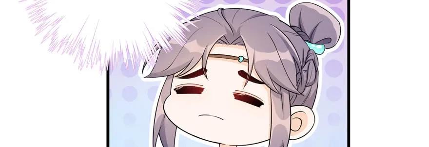 我家徒弟又挂了 - 第56话 照顾你一生一世 - 第64张图