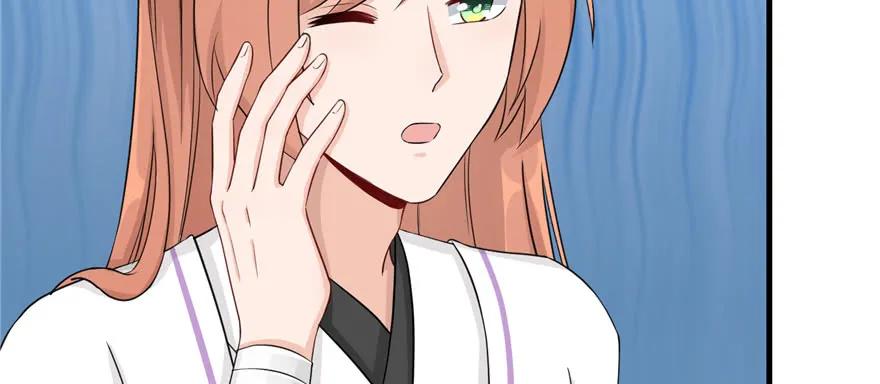 我家徒弟又挂了 - 第56话 照顾你一生一世 - 第122张图