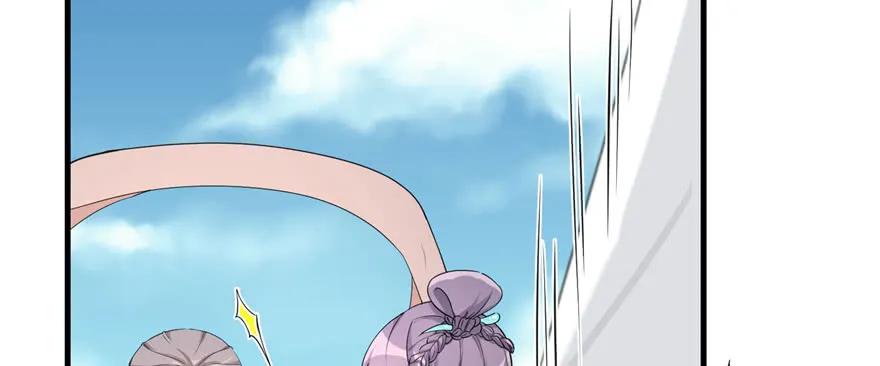 我家徒弟又挂了 - 第56话 照顾你一生一世 - 第67张图