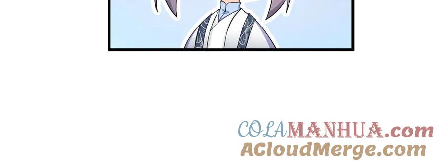 我家徒弟又挂了 - 第56话 照顾你一生一世 - 第65张图