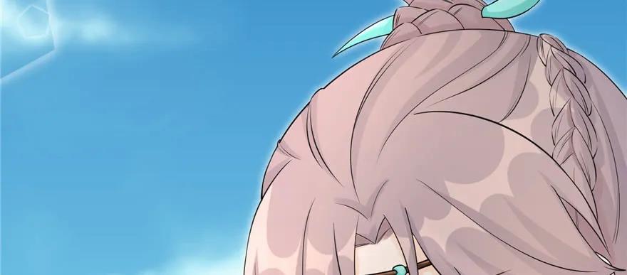 我家徒弟又挂了 - 第56话 照顾你一生一世 - 第22张图