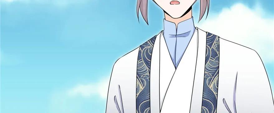 我家徒弟又挂了 - 第56话 照顾你一生一世 - 第4张图