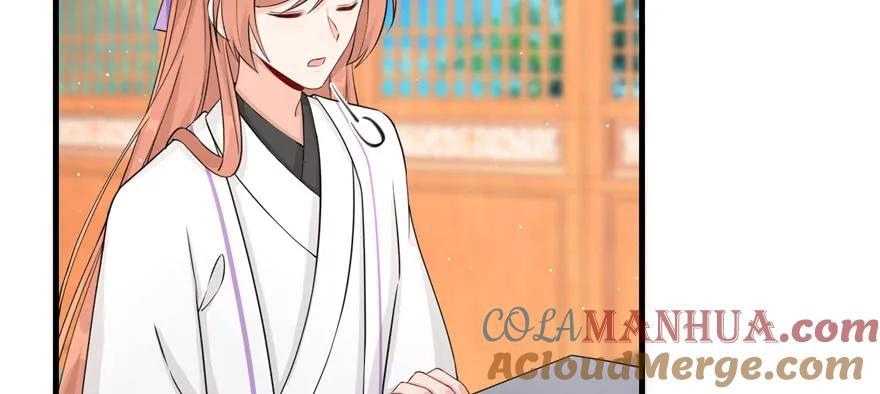 我家徒弟又挂了 - 第56话 照顾你一生一世 - 第129张图