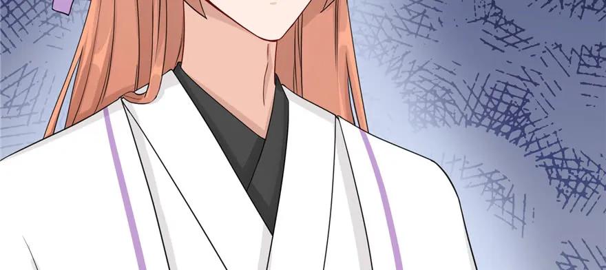 我家徒弟又挂了 - 第56话 照顾你一生一世 - 第115张图