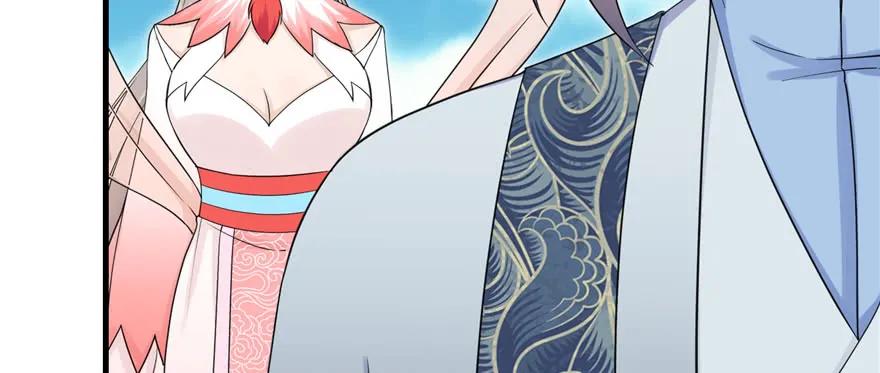 我家徒弟又挂了 - 第56话 照顾你一生一世 - 第34张图