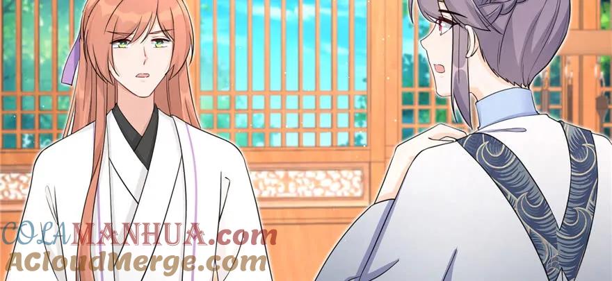 我家徒弟又挂了 - 第56话 照顾你一生一世 - 第133张图