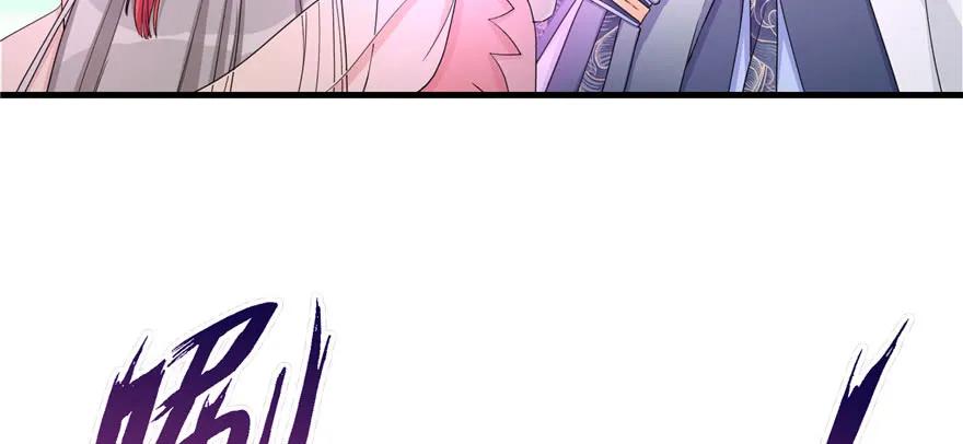 我家徒弟又挂了 - 第56话 照顾你一生一世 - 第72张图