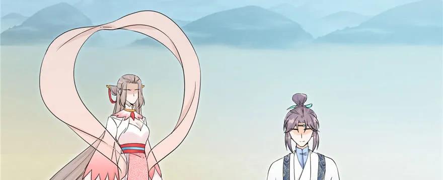 我家徒弟又挂了 - 第56话 照顾你一生一世 - 第14张图