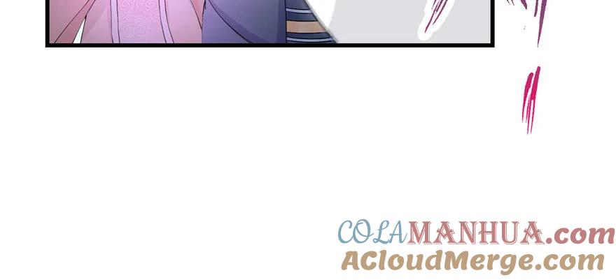 我家徒弟又挂了 - 第56话 照顾你一生一世 - 第69张图