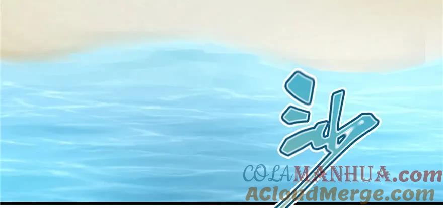 我家徒弟又挂了 - 第56话 照顾你一生一世 - 第17张图