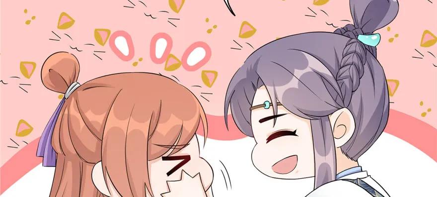 我家徒弟又挂了 - 第56话 照顾你一生一世 - 第118张图