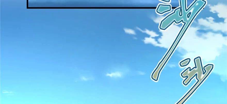 我家徒弟又挂了 - 第56话 照顾你一生一世 - 第28张图