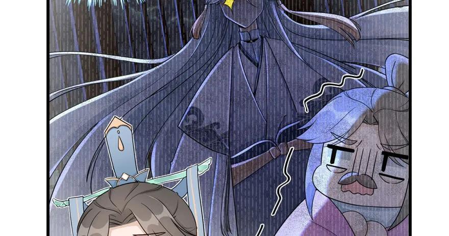 我家徒弟又挂了 - 第56话 照顾你一生一世 - 第103张图