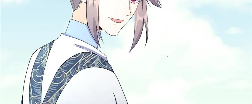 我家徒弟又挂了 - 第56话 照顾你一生一世 - 第39张图