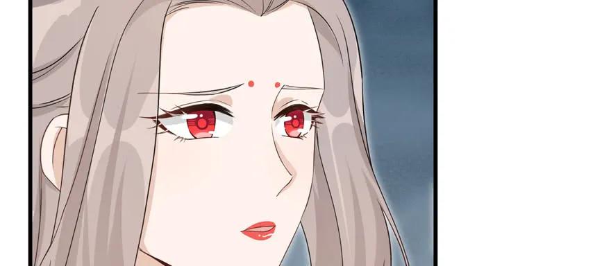 我家徒弟又挂了 - 第56话 照顾你一生一世 - 第7张图