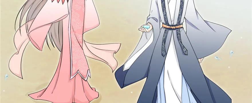 我家徒弟又挂了 - 第56话 照顾你一生一世 - 第15张图